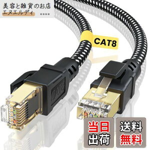 BUSOHE LANP[u 2M CAT8 Llan tbg40Gbps 2000MHz  RJ45 RlN^ JeS[8 lanP[u  lanP[uP[u  C[Tlbg  Q[p ɑΉ