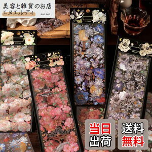 ADOFUN R[Wf V[ t[N AAhA LL AN hXebJ[ V[ lߍ킹 t[NV[ XebJ[ t[  wi a 