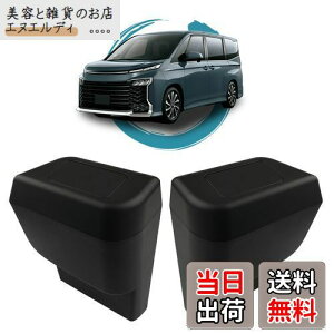 ruiya 2022�V�^ �g���^ �V�^�m�A 90�n / ���H�N�V�[ 90�n ��p �S�~�� �T�C�hBOX�S�~�� ����ȑ��p �ԗp �T�C�h�{�b�N�X �S�~�� �h�A�S�~�� �ԗp�S�~�� ���[�{�b�N�X �������� ABS�f�� �K�^�K�^����