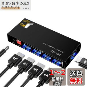 4ʓóuJCHICIv HDMIz 4K@60Hz HDR&3DrfIΉ HDMI2.0 Xvb^[ EDID@\ A~{ PC }`fBXvC PS5/PS4/PS3 HDTV Xbox Windows Mac Linux Ή HDCP2.3AdA_v^[
