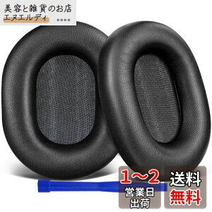 SOULWIT V[vXL C[pbh Sony WH-1000XM5 (WH1000XM5) wbhZbg p pbh mCYAC\[V C[NbV  wbhz pbh 邢ubN