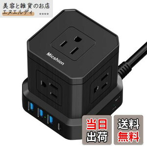 R[h1m Type-Ct usbRZgiv2400Wj 3USB-A|[g K[h ݕ֗ d^bv usbt ^Rz e[u^bv OA^bv }`^bv Sی@\ COΉ\ u