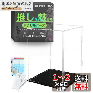 [kuriiro] tBMAP[X ANP[X RNVP[X fBXvCP[X tBMA vf gݗĎ krs8 (A:15×s15×20cm)
