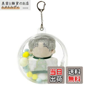 Umora obO Ƀo ho ʂ|[`10cmʂݗp h l` S NA P[X ۂ ɕt L[z_[t a12cmiMEJ[h|[Pbgtj