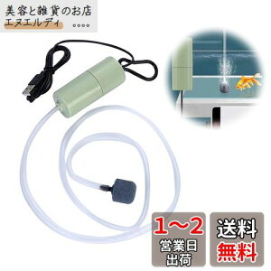 Coollooda GA[|v USB~jGA[V|v GA|v |v _f|v ANAEGA[^[ ^GA[|v usbd É y Â gѕ֗ _f ނp p 
