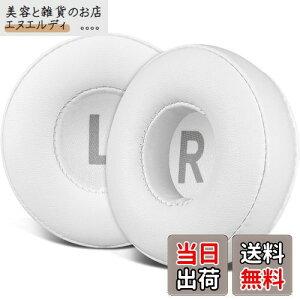 SOULWIT イヤーパッド 70MM for Sony WH-CH500/CH510/CH520,MDR-ZX100/ZX110/ZX110NC/ZX220/XB200/ZX300/ZX330BT,MDR-V100/V150/V200/V250/V300/V400,DR-BT101/ZX102DPVなど 用 イヤークッション プロテインレザー 交換パッド ホワイト