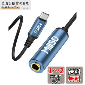 MillSO USB C - 6.35mm wbhtHWbNA_v^ 6.3mmWWbN 6.35mm to Type C ϊA_v^ 6.35mmXUSB CIX ϊ USB Type-C ϊ bL wbhz/~LT[/Av/M^[/sAmΉ T