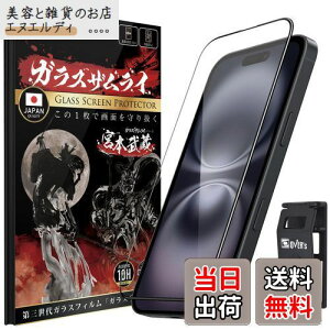 KXUC iPhone16 p iPhone15 p KXtB dx 10H YKXf Sʕی KX یtB ČRMILKi 386-3d/410-3d