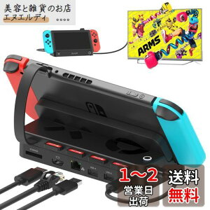 Alxum 2024NVo? Switch @\hbN Switch\tg؂ւ HDMIϊ/TVo/PD3.0[dX^h/3*USB|[g J[h[_[ ؂ւ ̃XCb`Q[[_[ Switch/Switch OLEDΉ J[