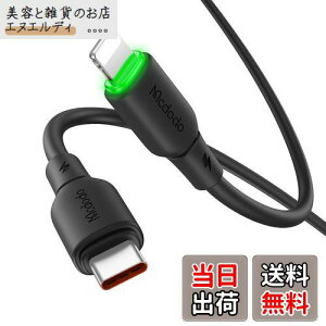 Mcdodo Type-C to CgjOP[u 1.2m 36W}[d PDΉ i-PhoneP[u f[^] LED\Cgt TPE+VRf PDP[u USB-C to CgjOP[u i-Phone14-8/7/6S/SEV[Y