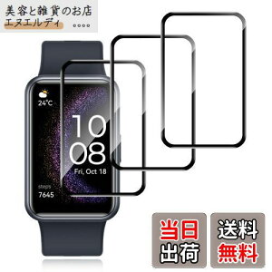 For HUAWEI WATCH FIT Special Edition tB [3] AUDASO HUAWEI WATCH FIT Special Edition p یtB PMMAfލ̗p _炩CA[ wh~x Uh~ ˒ጸ ߗ 3DSʕی 戵ȒP 