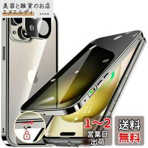 HGUTREYy`h~E|bvAbv{^z iPhone15 p P[X ybNtzyXgbvz[tž^Yی 9HKX ӂ15P[X ϏՌ A~ op[ 