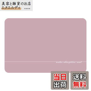 BOOMIEyl̃oX}bgx炩z ]y oX}bg 􂦂 }bg Lb` \tg   S hA}bg (60cm×40cm, p^sN)