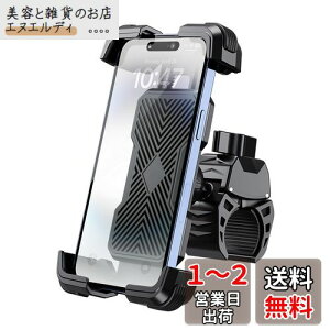 Grefay 2023Vo Ў葀 ]ԗp X}z z_[ X^h ȒPt [hoCN ^b` X}[gtHz_[, ]Ԍgуz_[, ]Ԃ܂كz_[, NXoCNp g