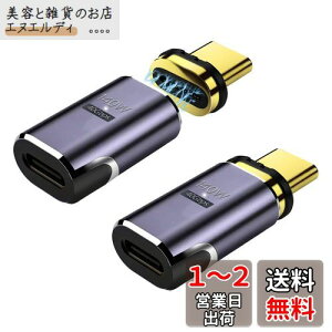 YFFSFDC USB-C}Olbg Type C ϊA_v^ USB4.0 z }Olbg 8K@60Hzfo 40Gbpsf[^] 140W}[d Mac Book ProANintendo SwitchANexus 6P 5XASam sung Galaxy S8AL G G5 V20ȂǂType Cf