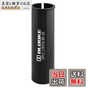 TRIWONDER �V�[�g�|�X�g �V�� �A�_�v�^�[ ���j�o�[�T�� ���]�ԃV�[�g�|�X�g�X���[�u Seatpost Shim 25.4 / 27.2 / 28.6 / 31.8 (27.2mm��30.9mm)