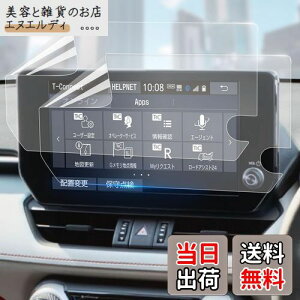 g^ V^ RAV4 2022f p irQ[V t یtB 10.5C` tB wy Ԏp݌v 2