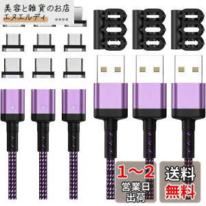 SUNTAIHO }Olbg-[dP[u 3A}[d y0.5M3{ 9C[qz CP[u f[^] USB-C/USB-B/Ligting [d}Olbg USB}Olbg[dR[h Type-CAMicroUSBAUSB L  ho E F