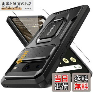 TONGATE Google pixel 8 ケース、リングブラケットとスライドカメラカバーを内蔵し、軍用級の耐震補強2層保護携帯ケース、グーグルピクセル8携帯ケース(2023)、ブラック