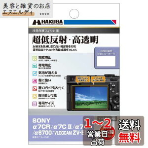 nNo HAKUBA fW^JtیtBIII SONY 7CR |7C II | 7 IV | 6700 | VLOGCAM ZV-E1 p DGF3-SA7CR tK[h ʕی Sߗ95.6% { 4977187348125
