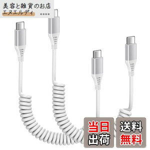 Viviber pdP[u ^Cvc RCP[u usbP[u J[ type-c ԗp [dP[u 20W/PD}[dΉ LkRi0.3M1.8M܂) 2{Zbg  g P[u Lk iphone16/15 X}z[dP[