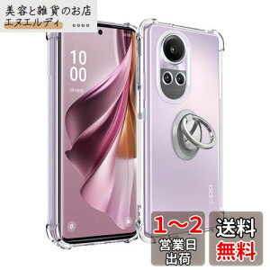 OPPO Reno10 Pro 5G 用 ケース カバー スタンド付き 角度調整可能 車載ホルダー対応【NOUKAJU】 スマホケース 軽量 TPU ソフト クリア 耐衝撃 黄変防止 指紋防止 持ちやすい