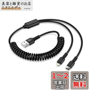 2in1 [dP[u RC CgjO^CvC iPhone[dP[u J[R[h MFIF 5V2A }[d Haoano lightning RCP[u USB-C [dP[u ACtH[ ԗp LkR[h iPhone 15