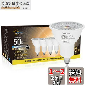 ORALUCE LEDd E11 nQd 50` F 6500K 5W 550lm 40°zp W^Cv X|bgCg ^Ή _Ng[Ɩ ԐڏƖ ƏƖ Ŕ _CjO rOƖ 