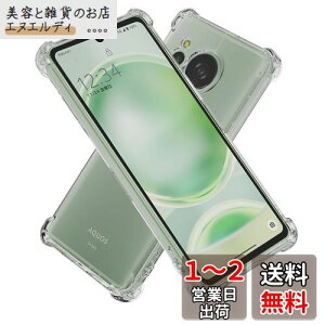 Hy+ AQUOS sense8 ϏՌ P[X SH-54D SHG11 SH-M26 Jo[ Xgbvz[ ČRMILKi NA Ռz|Pbg TPU P[X