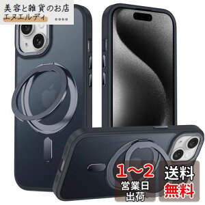 iPhone 14 適用 ケース Magsafe対応 アイフォン14 カバー 360°回転スタンド Uovon スマホケース アイホン14 携帯ケース ワイヤレス充電 車載ホルダー 対応 ストラップ穴付き 半透明 指紋防止 黄?防止