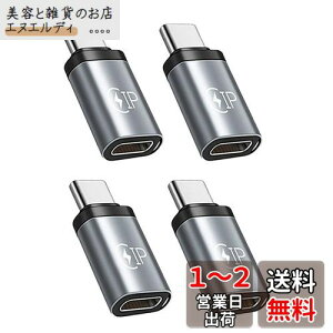 YFFSFDC Lightning toType C ϊA_v^[ Type C to CgjO ϊA_v^ phone15CgjO to ^CvC USB C }[d USB-C Phone ϊRlN^ փA~jE G-alaxy S20 N-ote 10X-peria Mate 30 Pa
