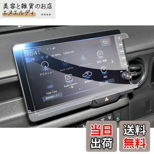 yGAFATzz_ N-BOX JF5/JF6^ LXU-242NBi 9C` 2023NV^ honda n-box ir 14C` یtB ir fBXvCI[fBI lxu-242nbi ir tB ԗptیtB J[ir n-box jf5 