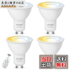 DiCUNO LEDd GU10 50W` 5W 500lm LEDX|bgCg  F Rt dF F F 铔 2700K-6500K Lp ȃGl Px 4idrʔj