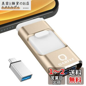 ypAvsvz4in1 iPhoneΉ USB 128GB Avsv  obNAbv iPadΉ usb[ ʐ^ۑ XCh iOS/Type-C/USB/Micro USB f[^ڍs OtUSB X}z/PC/iPadΉ eʕs