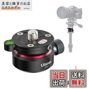 Ulanzi xOx[X Jx[ dS _ A~jE +/-8°̐mȊpx x[AWXgv[g őω׏d10KG CAt 3/8"tlW ou DSLR