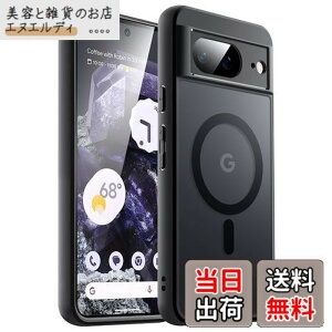 �y���������zJEDirect Google Pixel 8 6.2 �C���` 2023�p �}�O�l�b�g�P�[�X MagSafe�Ή� �������}�b�g�o�b�N �ϏՌ��X�}�z�J�o�[ (���j��)