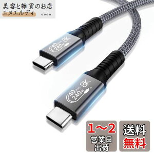 USB4 P[u 1m Thunderbolt 4 P[uΉ Suptopwxmy40Gbpsf[^]/ PD240W}[d / 8K@60HzfózThunderbolt 3USB 3.2ʌ݊ E-Marker ϋviC iPhone15A15Pro/MacBook/iPad/Switch/Pixel/Galax