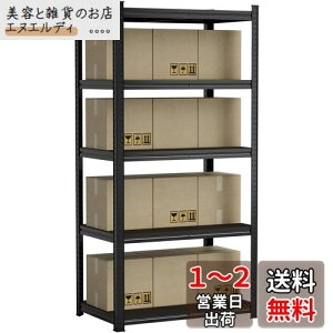 Alebert X`[bN 5i 90*s55*180cm ^bN I bN Eω׏d875kg ω׏d[I XeXbN [bN X`[I u gȒP \ u Ƒ 