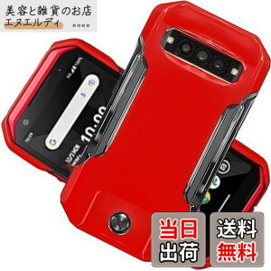 �y���������z�u �����^�vWojiaozvlf �ɔ� TORQUE G06 KYG03 �P�[�X �g���Ng06 �P�[�X PC�}�b�g���� ���y�� ���ϖh�~ �w��h �C�菝�h�~ ��G��ǂ� �S�ʕی� ���ϖ� �ϏՌ��J�o�[ ���C�����X�[�d�Ή� T