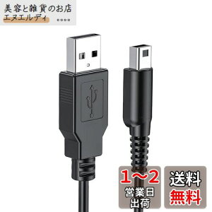 SZSL 3DS [d 3DS [dP[u USBdR[h 1.2m New3DS/ New3DSLL /3DS /3DSLL/ i2DS /DSi/DSiLL/2DSȂǌp yubNz