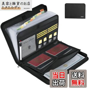 JUNDUN t@CP[XAA4 ω΃hLgt@C Wbp[ƃxtdv P[XA12 |PbgeʎAR[fBIt@C[ ^[ A4 t@CA̎Ȃǂ̃t@C