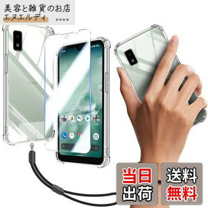 Ή AQUOS Wish 3 P[X NA P[X AQUOS Wish3 Jo[ TPU یP[X Jo[w + AQUOSWish 3 KXtB AQUOSWish3 tB tB AQUOS Wish 3 KX KX + V[g Xgbv