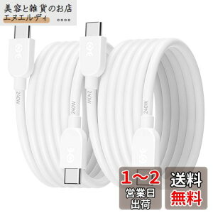 Cable Matters 2 {Zbg _ 240W USB-C [dP[u 0.9mi}[d 140W`240WAUSB 2.0 480MbpsArfIȂjUSB-C P[udAMacBook ProAiPad ProAiPhone 16/ 15 ProAApple Vision Pro Ή - zCg
