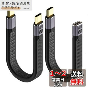 Leehitech 2×13CM 240W USB C to USB C Z P[u 40Gbps IX to IX + IX to X Thunderbolt 4 tbgP[u 8K@60Hz ʓeBiPhone 16/15 V[YAiPadAMacbook Air/ProAGalaxy S24ASteam DeckAXperiaȂ