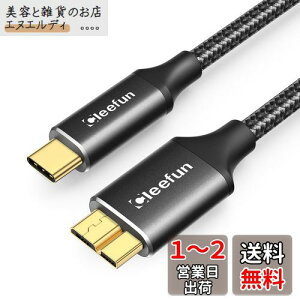 CLEEFUN USB C to Micro B P[u 2m USB 3.1 10Gbps f[^] Type C to Micro B ϊP[u USB C OthddP[u }CNBϊP[u OtHDD/SSD n[hhCu/Macbook(Pro)/JȂǂɑΉ