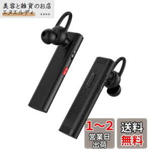 yy^zLazata {ꉹ ЎCz Bluetooth QualcommАX}[g`bvځyaptX & aptX HDASBCEAACΉ fA}CNʘb݌v ENCmCYጸZp ~[g/SIRI z}[dX}[g