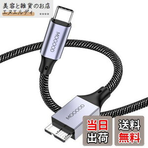 MOGOOD USB CIX-}CNBn[hhCuP[ui1M)A}CNB-USB3.0 CIXP[uAC^Microbf[^AUSB C-}CNBP[u ŁAV[Q[gAWDOtn[hhCuAMNV[S8/S9