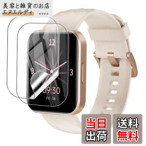 For RUIMEN H1 スマートウォッチ 1.85インチ大画面 保護フィルム【YCJDP 2024年新強化モデル】液晶保護フィルム 高い透明度(反射低減) 水や油に強い 指紋防止 柔軟 TPU製 (2枚セット)