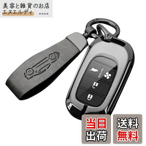 [YANMW] N-BOX JX^ JF5 JF6 L[P[X Kz_ V^XebvS L[Jo[ NBOX JF5 JF6 VrbN ZR-V F[  L[z_[(O[)