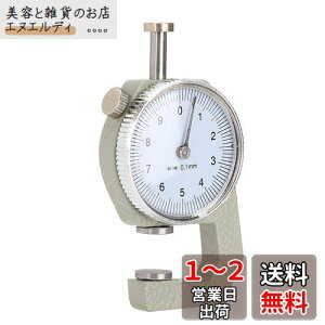 }CN[^[ VbNlXQ[W AiO VNlX vQ[W   q  0~10mm
